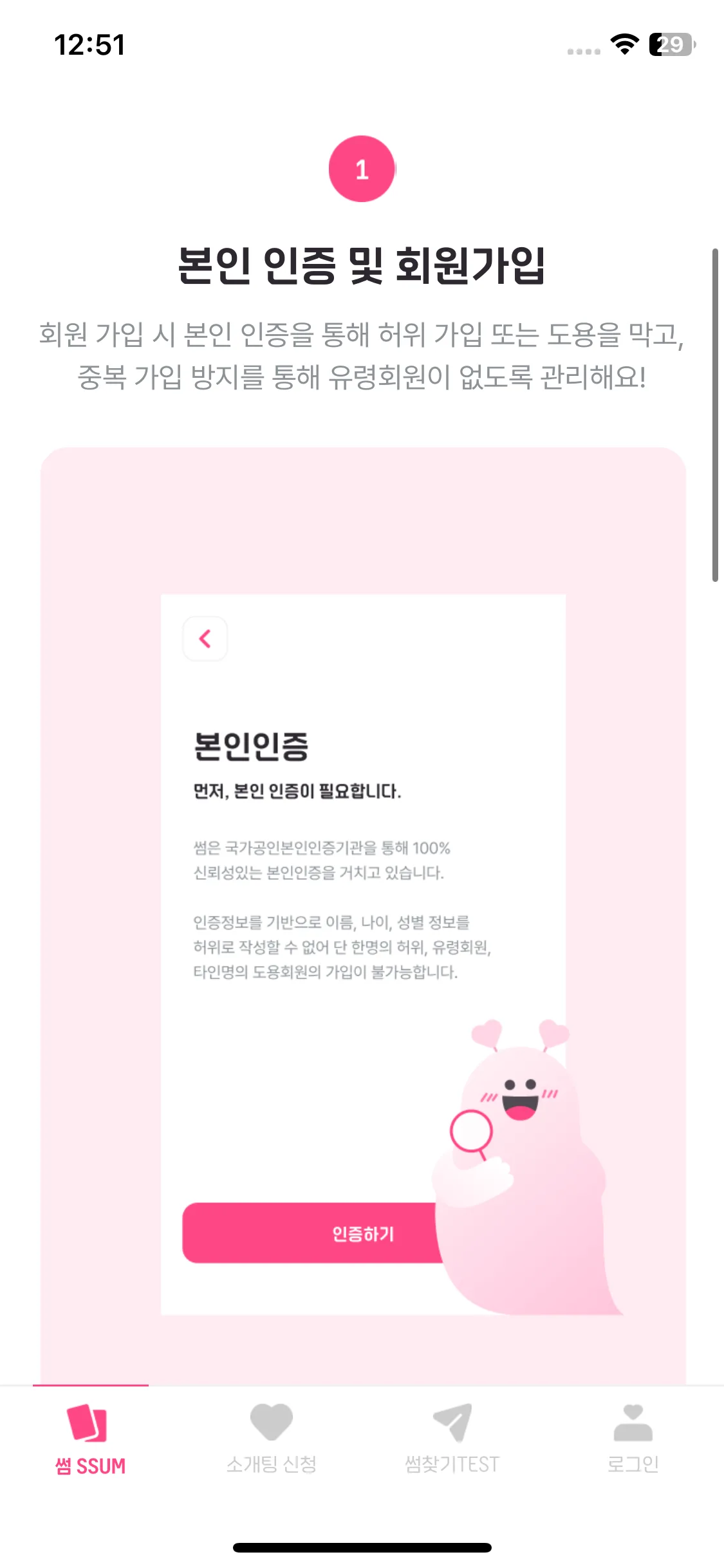Test Image 2